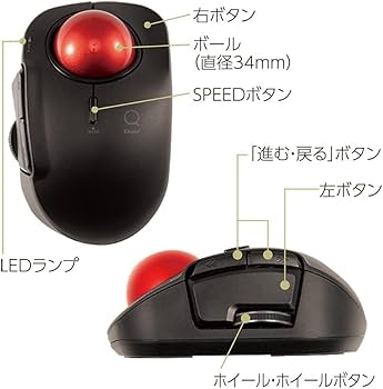Amazon.co.jp: ナカバヤシ(Nakabayashi) Digio2 トラックボール